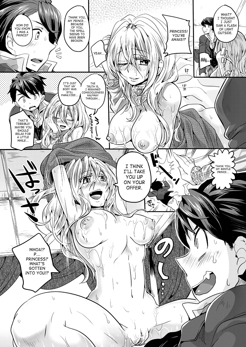 (Doumou) Itadaki Seieki #25292650