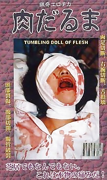 Muñeca de carne que se tambalea
 #40191966