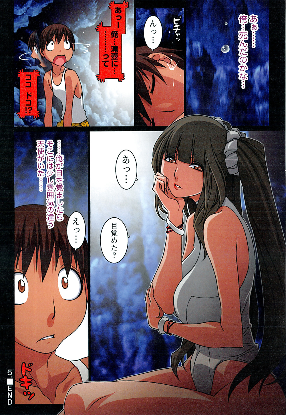 Doki! Onna Darake no Mujintou - First Impact #28614063