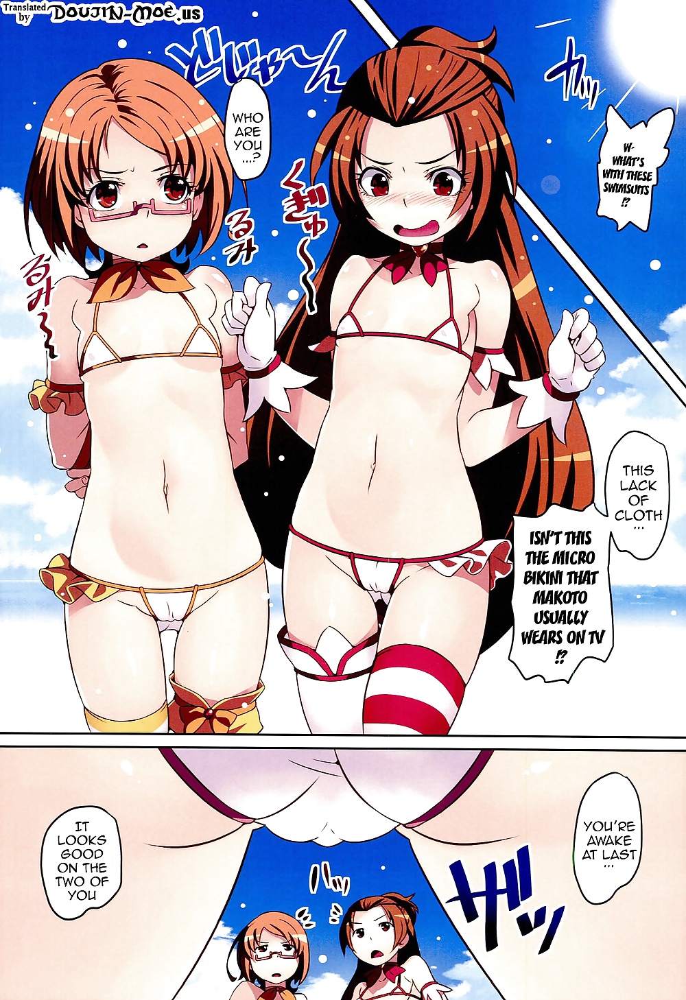 Blinken! Göttin Der Liebe Kuss Stab #29898039