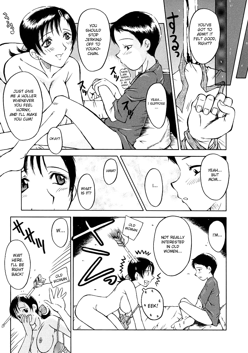 やめて！なずなママ！？
 #30327331