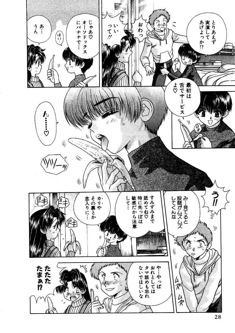 Futari h 032 comics japoneses
 #30117665