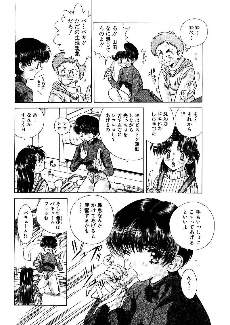 Futari h 032 comics japoneses
 #30117681