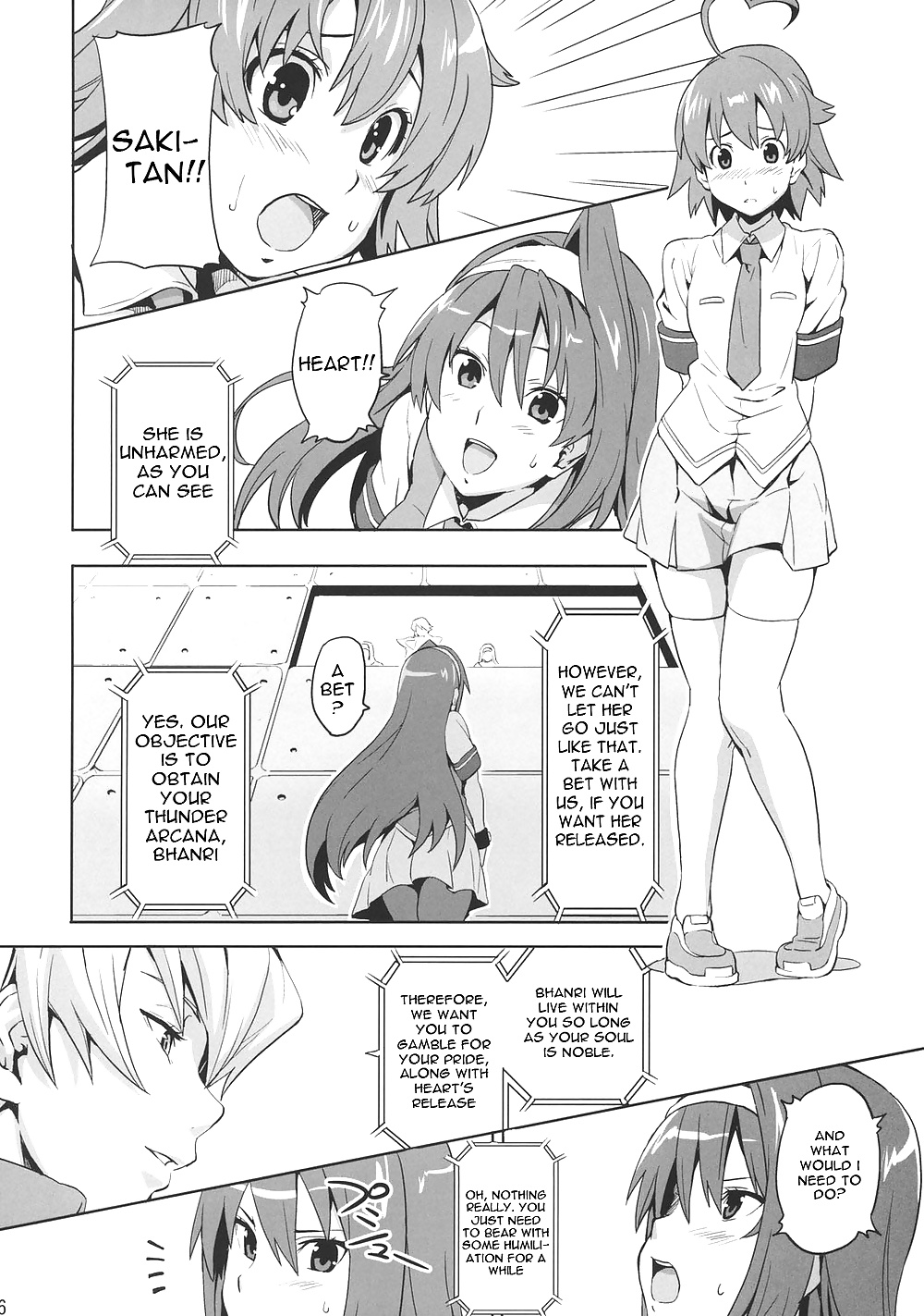 Sakitama - Takeda Hiromitsu #25109990