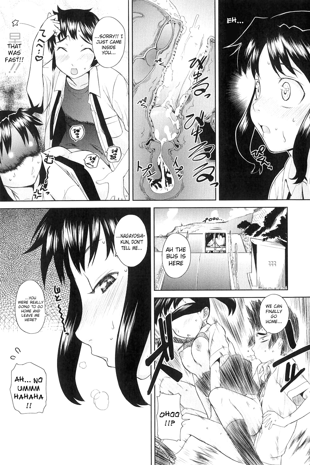 Anime, Hentai, Cartoons, Furries & Stuff Chapter 9 #27325561