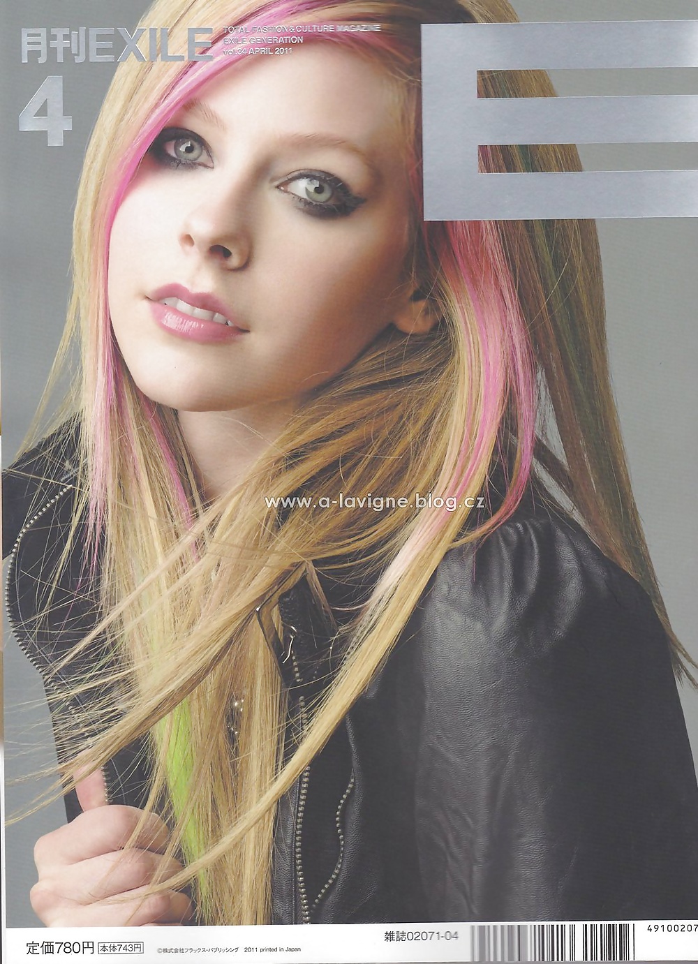 Avril lavigne rivista hq scansioni (ccm)
 #30493067