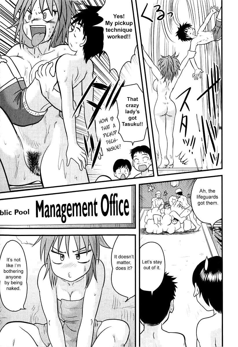 Un arma de la mujer
 #31561500