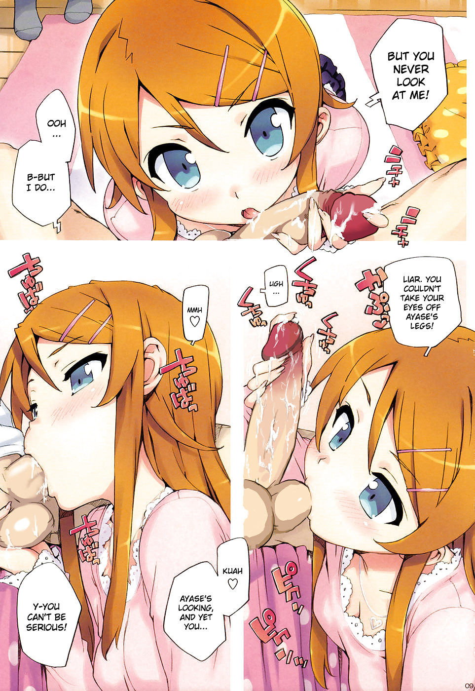 Oreimo 2
 #34885949
