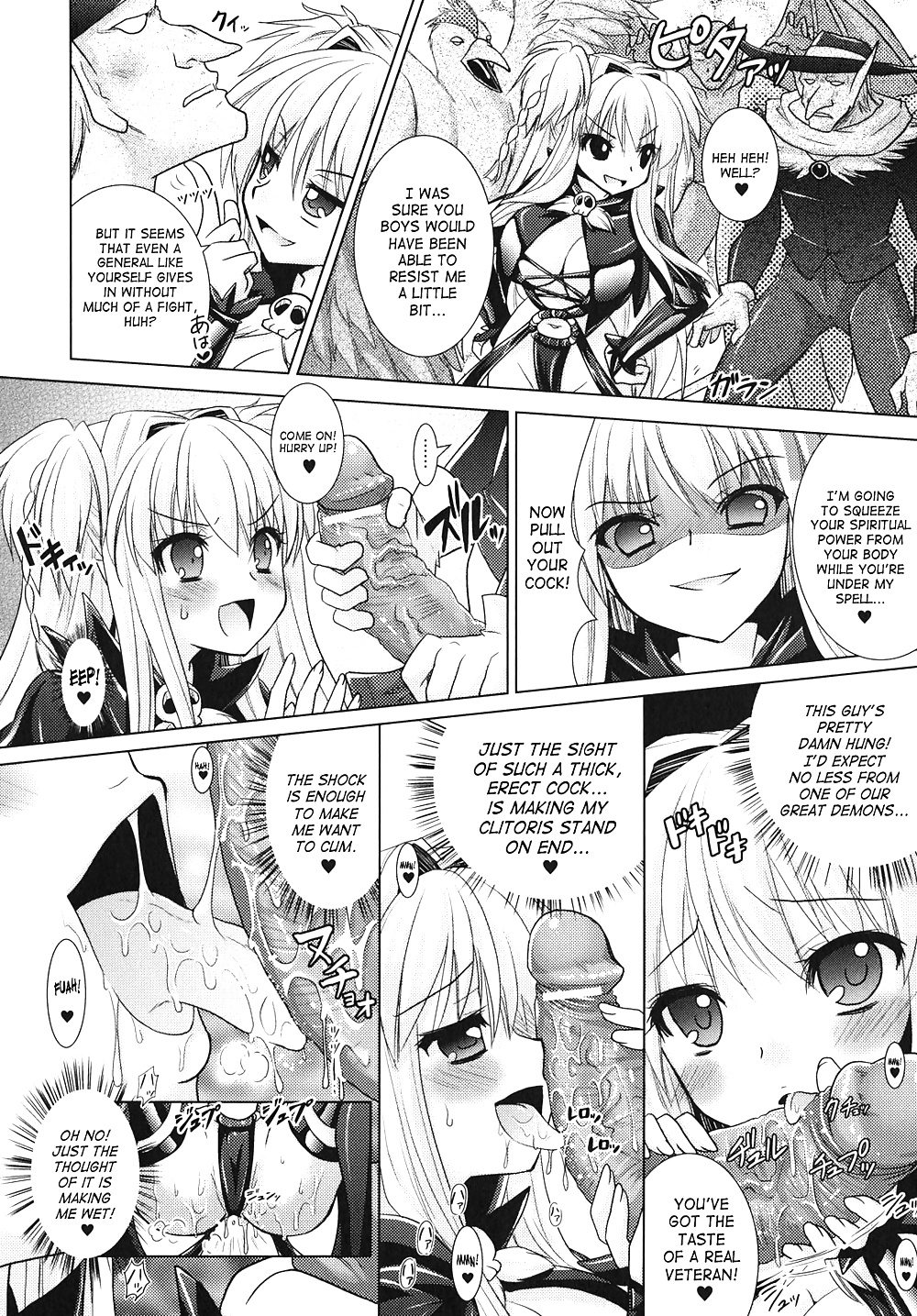 Brandish volume 4 (part 2) #30635693