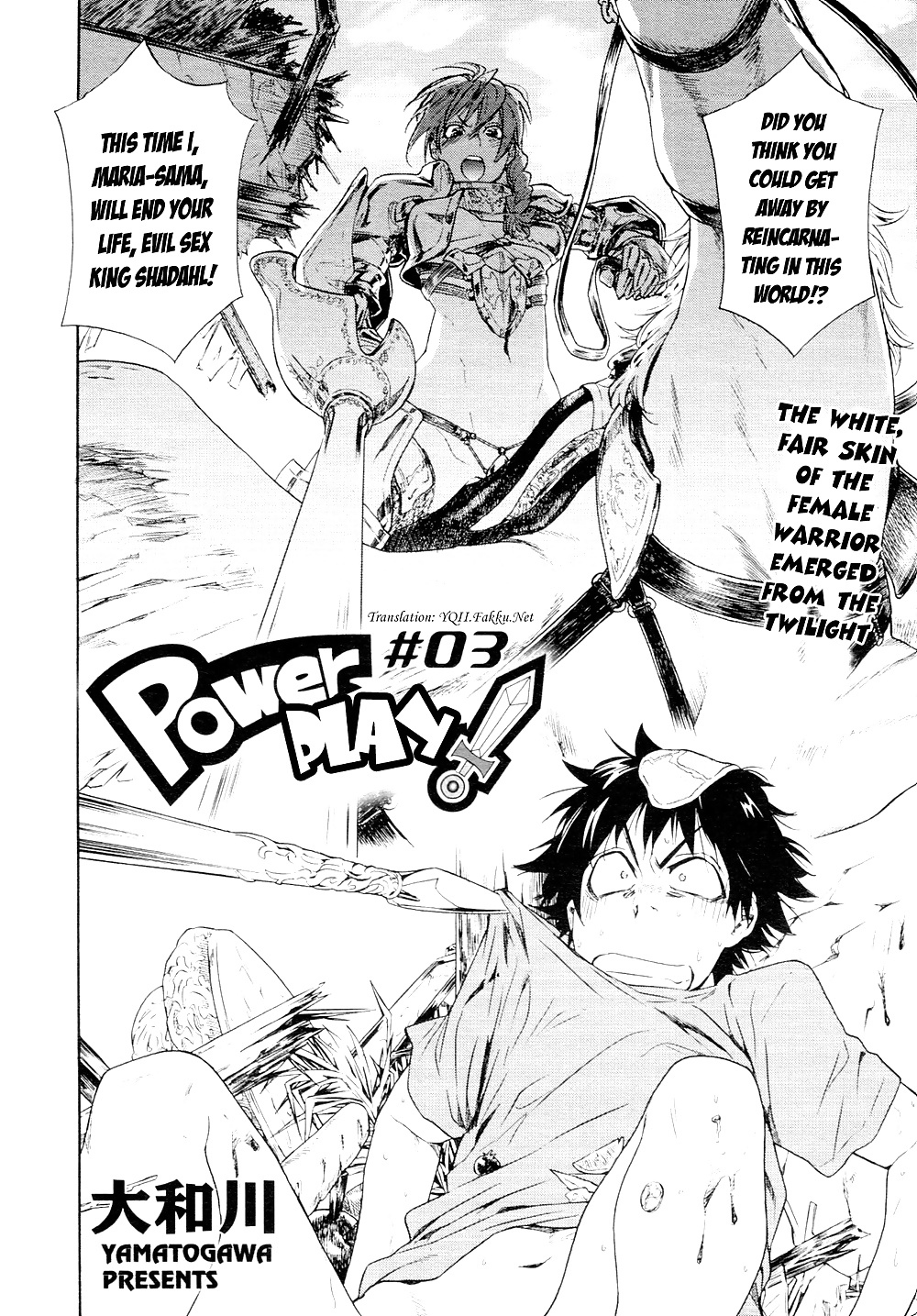 Juego de poder capítulo 3
 #33320127