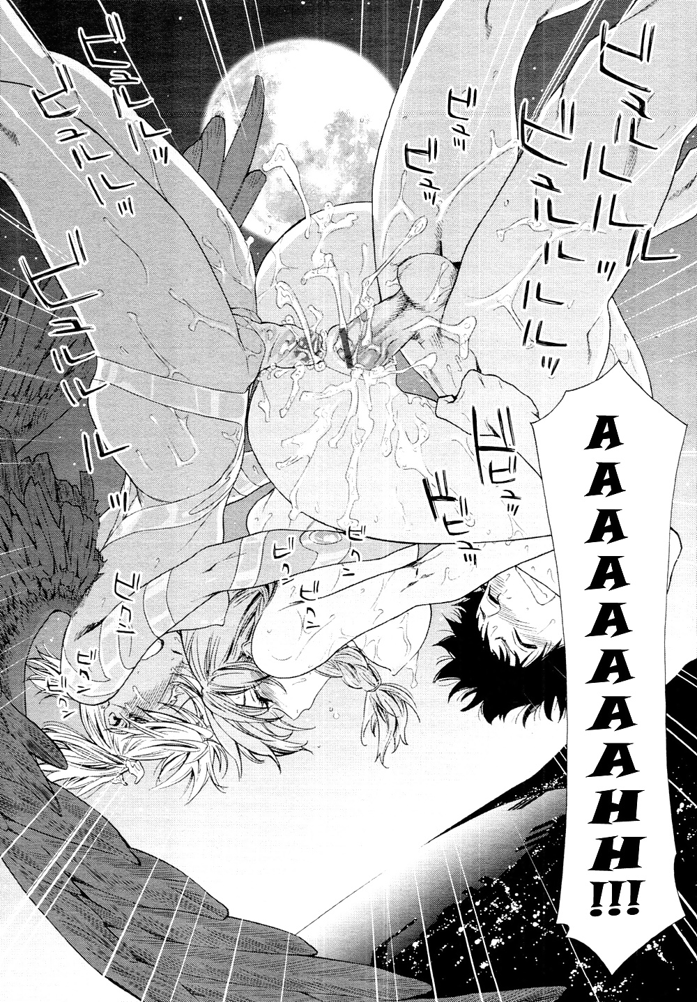 Juego de poder capítulo 3
 #33320315