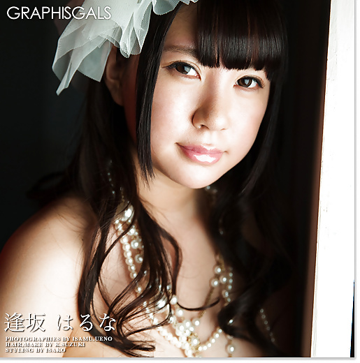 Sexy haruna aisaka 1
 #27502806