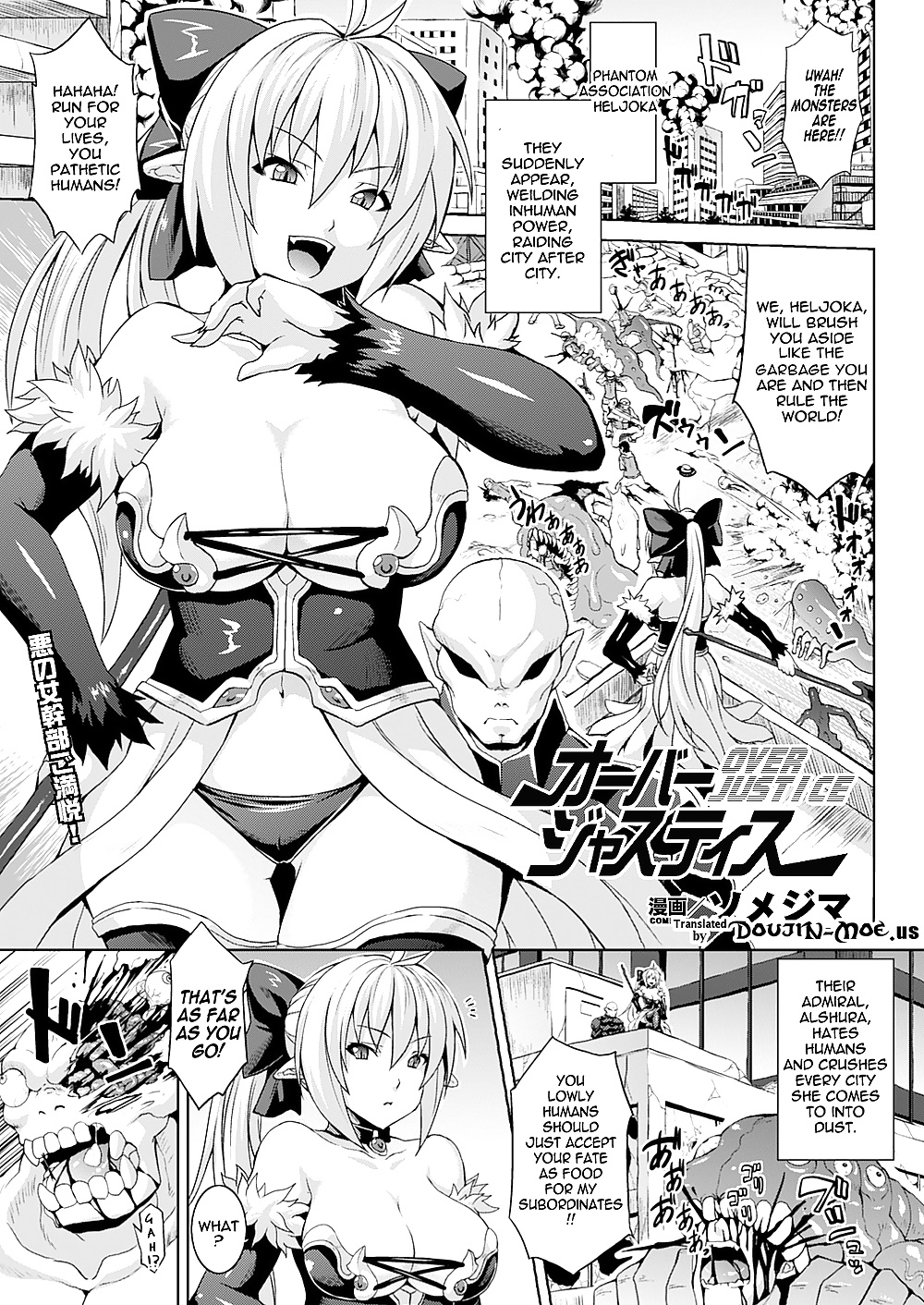 Zecchou Shoujo Part 1 #30156795