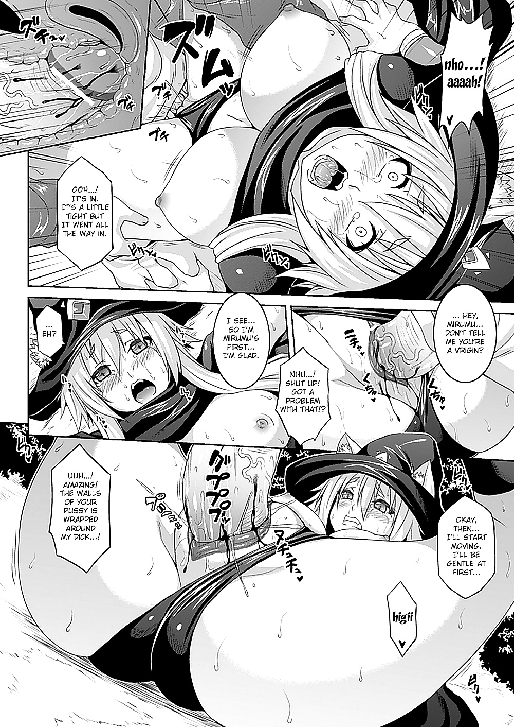 Zecchou Shoujo Part 1 #30157295