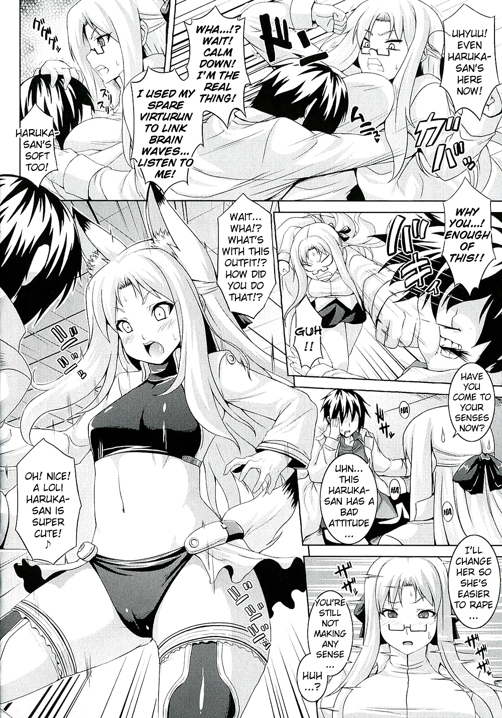 Zecchou Shoujo Part 1 #30157402