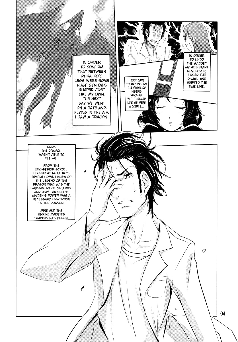 ファフニールの昇天
 #35492168