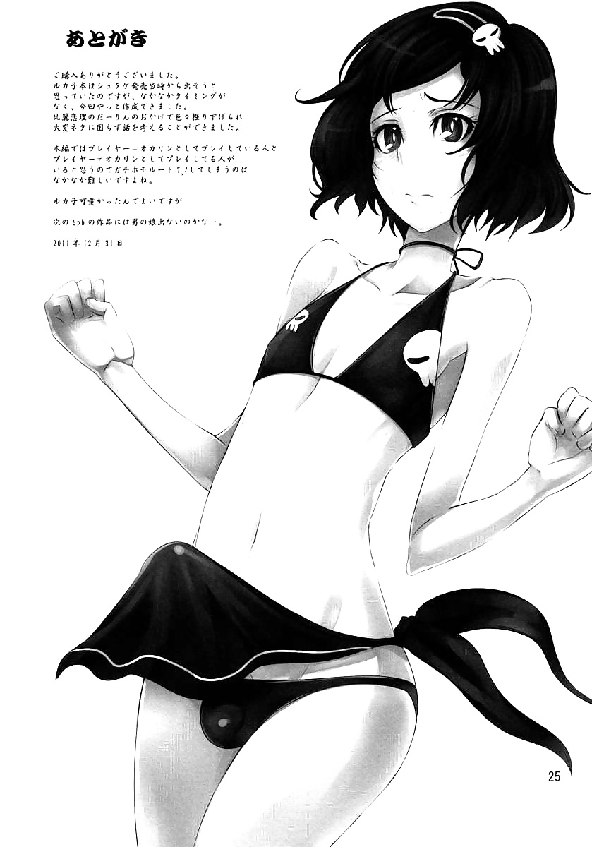 ファフニールの昇天
 #35492255