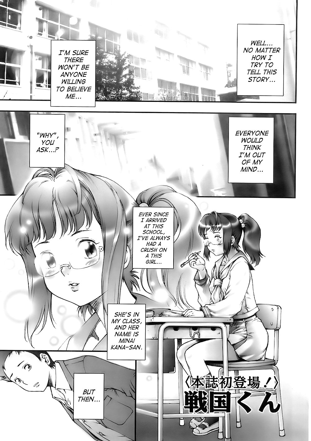 (Hentai Comic) Ziemlich Nackte Mädchen #23669188