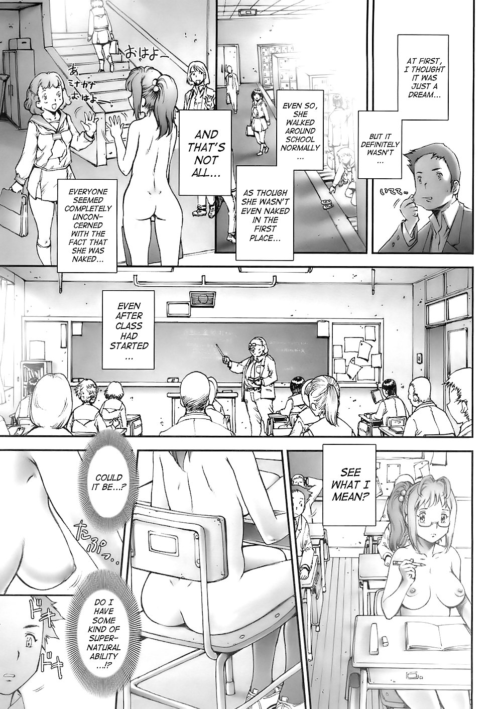 (Hentai Comic) Ziemlich Nackte Mädchen #23669199