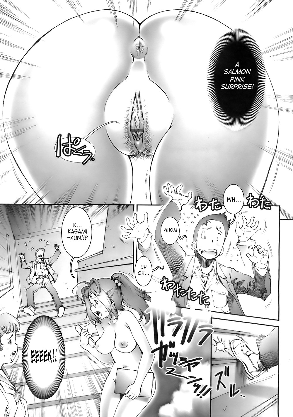 (HENTAI Comic) Pretty Naked Girl #23669224