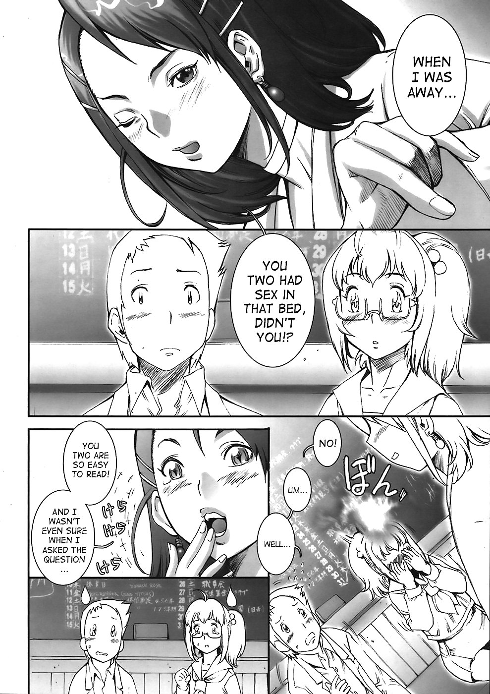 (Hentai Comic) Ziemlich Nackte Mädchen #23669587