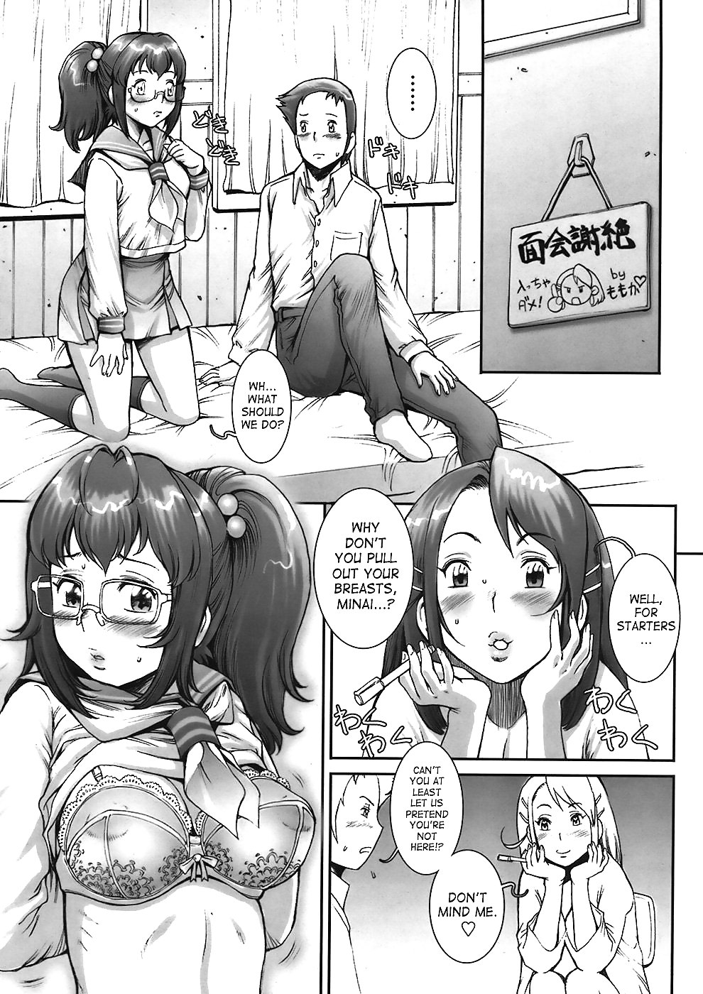 (Hentai Comic) Ziemlich Nackte Mädchen #23669628