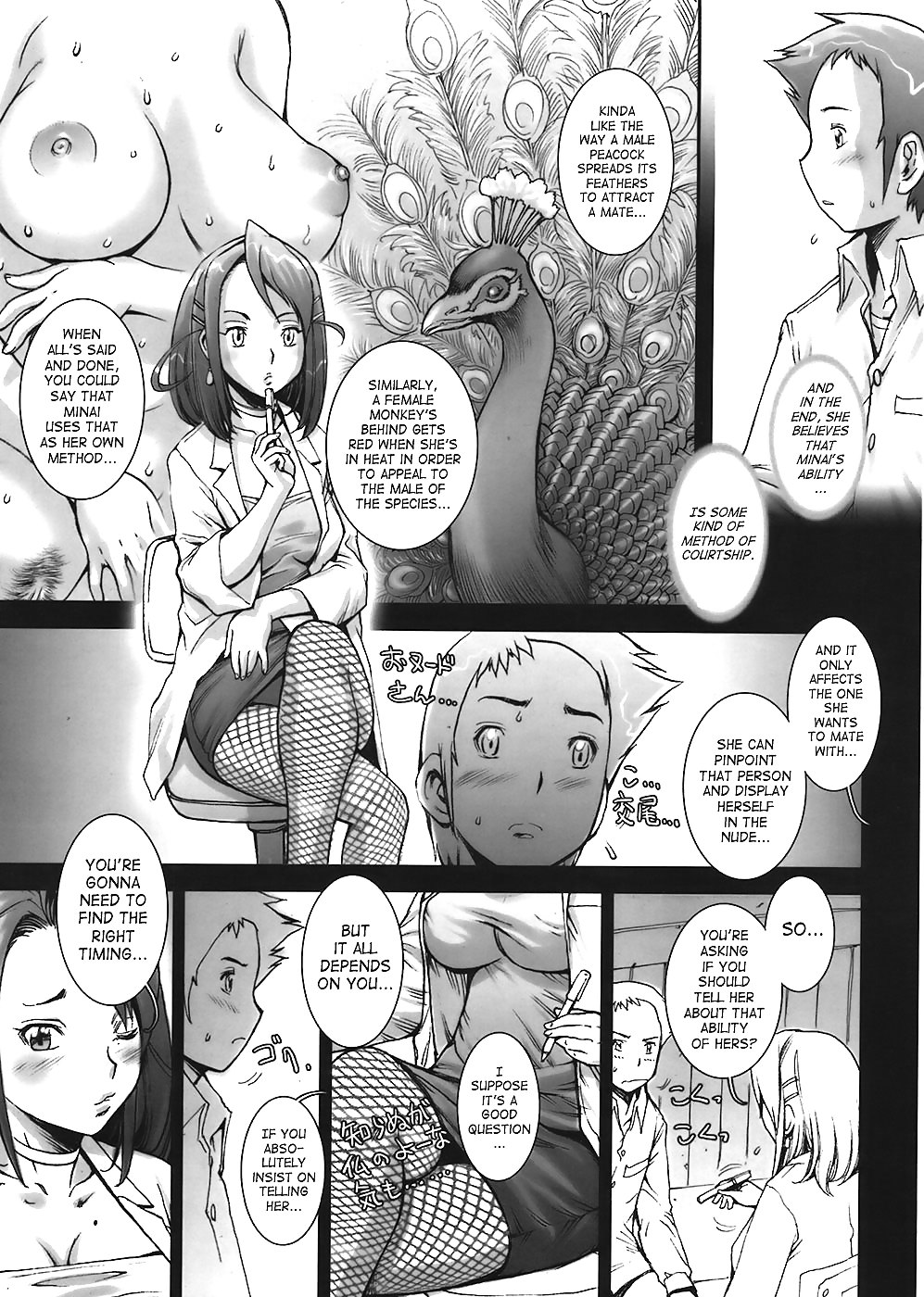 (Hentai Comic) Ziemlich Nackte Mädchen #23669763