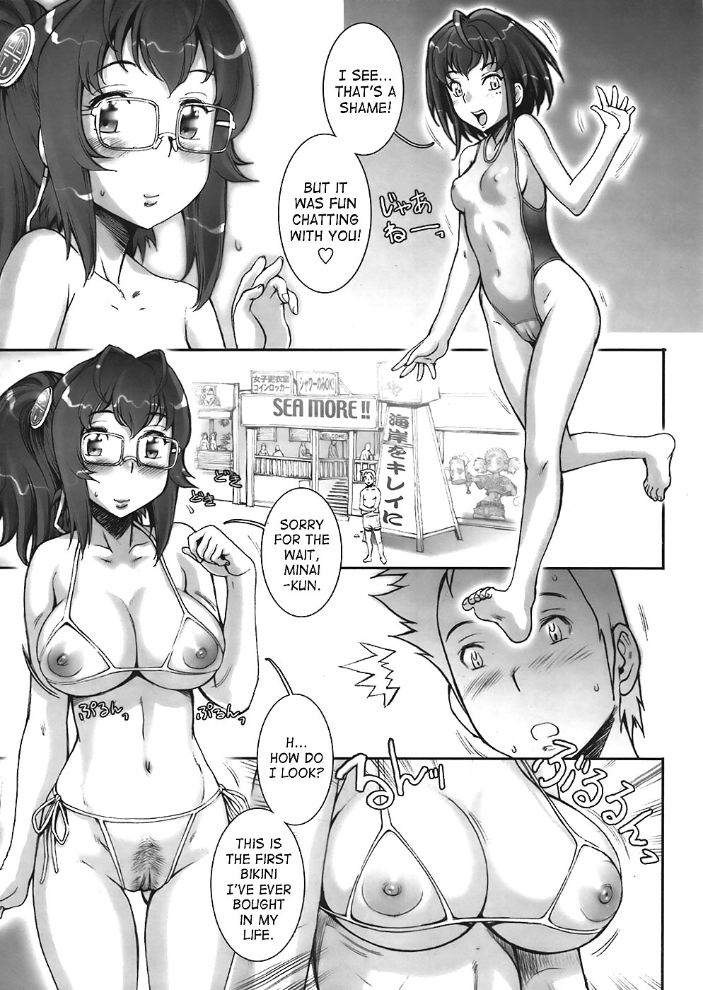 (Hentai Comic) Ziemlich Nackte Mädchen #23669949