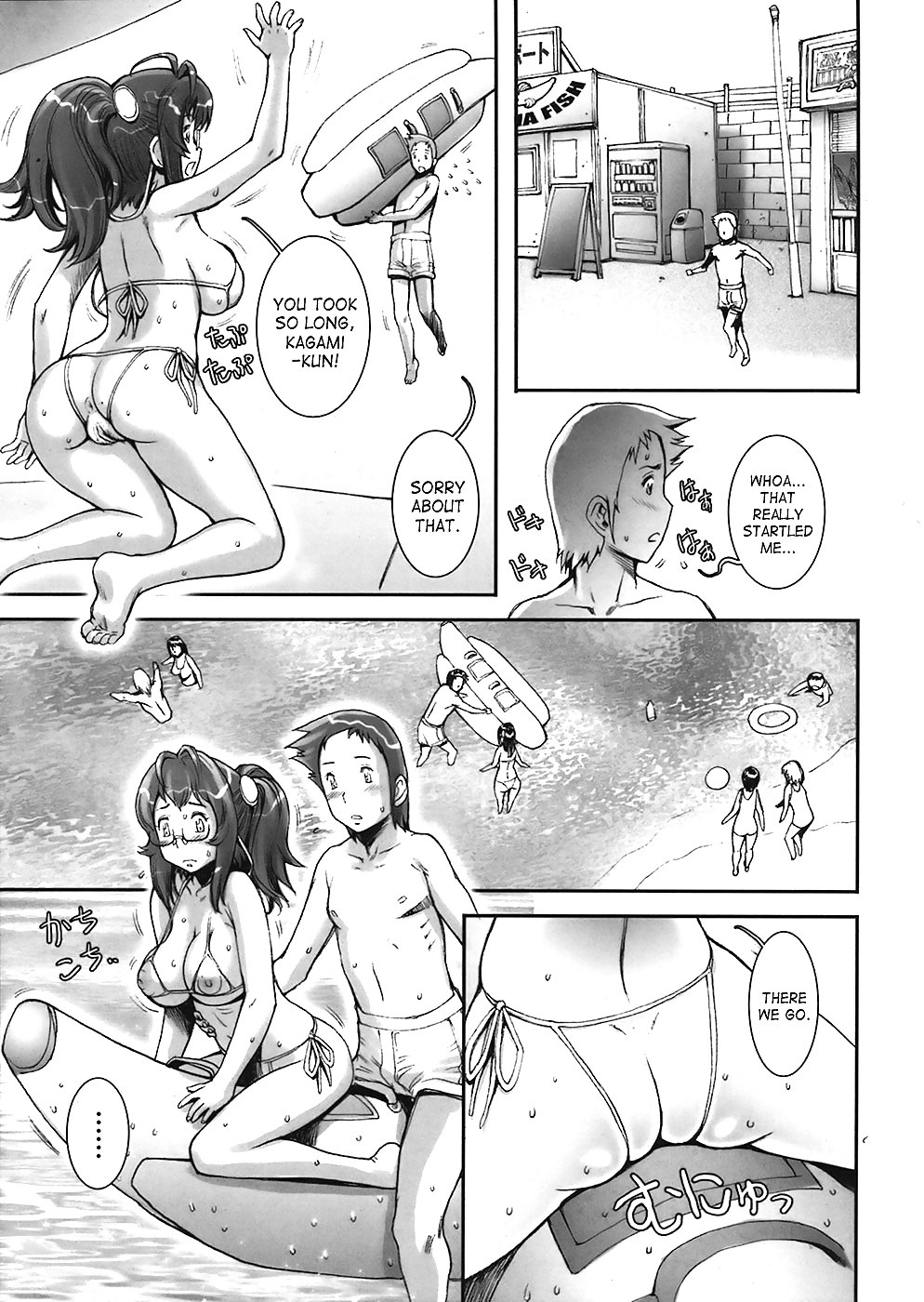 (HENTAI Comic) Pretty Naked Girl #23669986