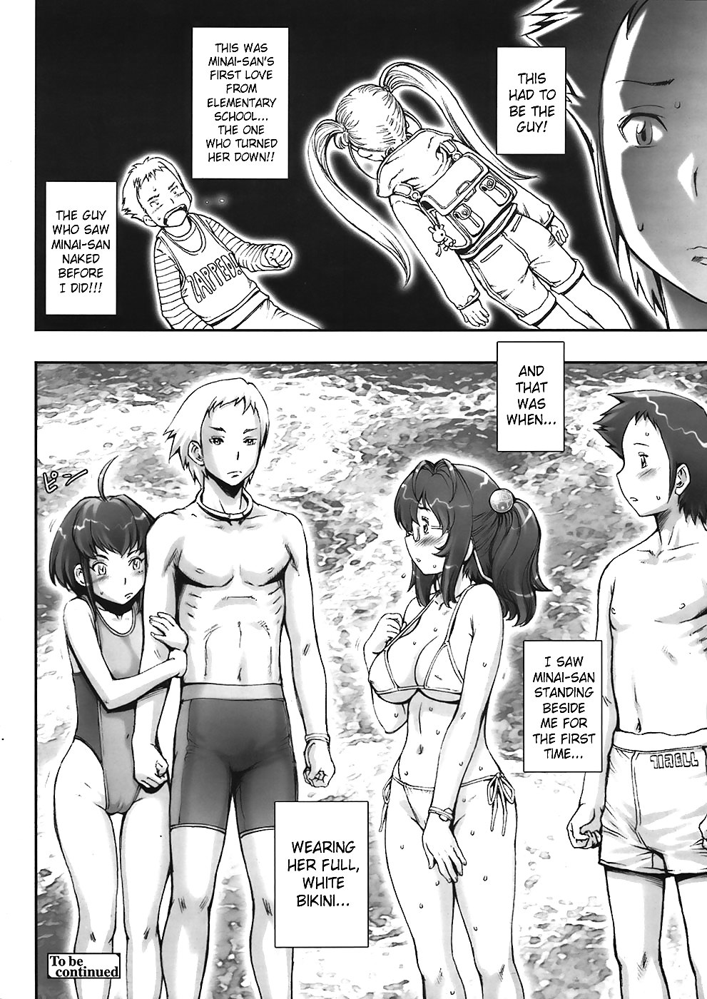 (HENTAI Comic) Pretty Naked Girl #23670091