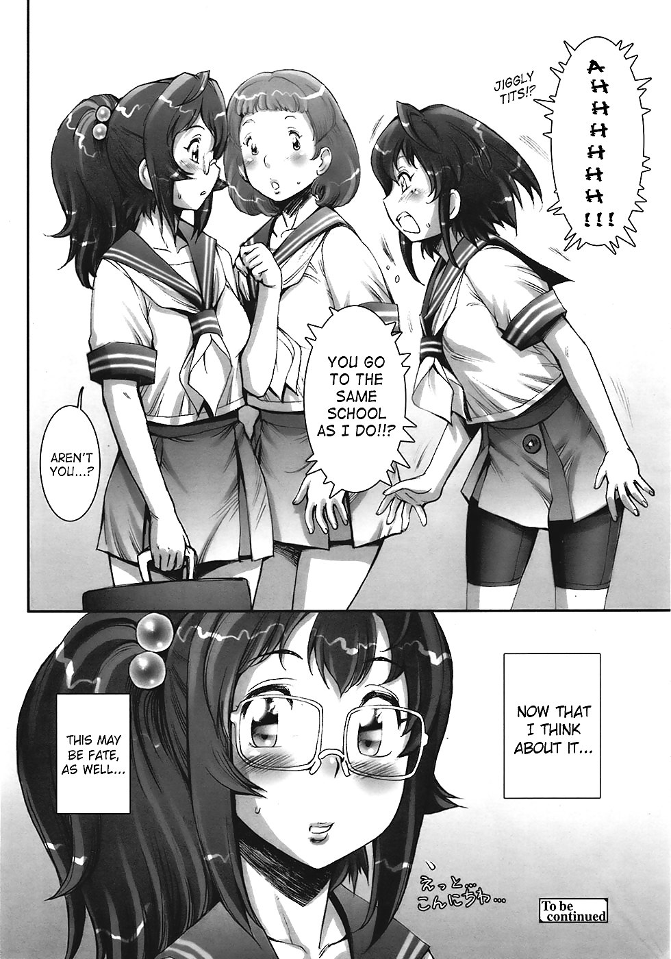 (Hentai Comic) Ziemlich Nackte Mädchen #23670230