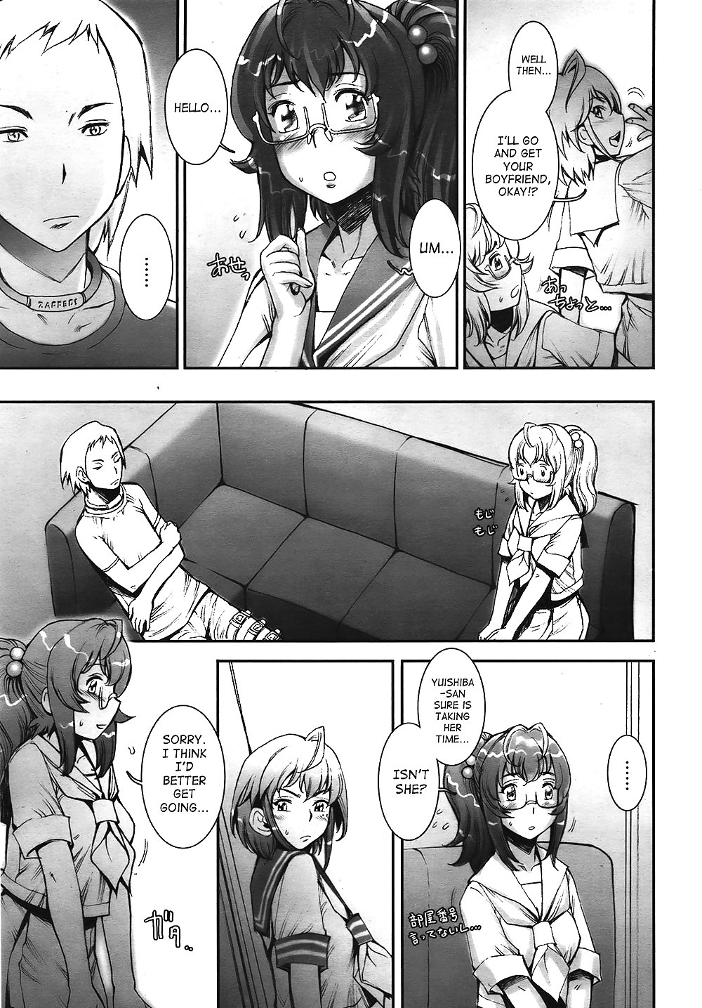 (Hentai Comic) Ziemlich Nackte Mädchen #23670377