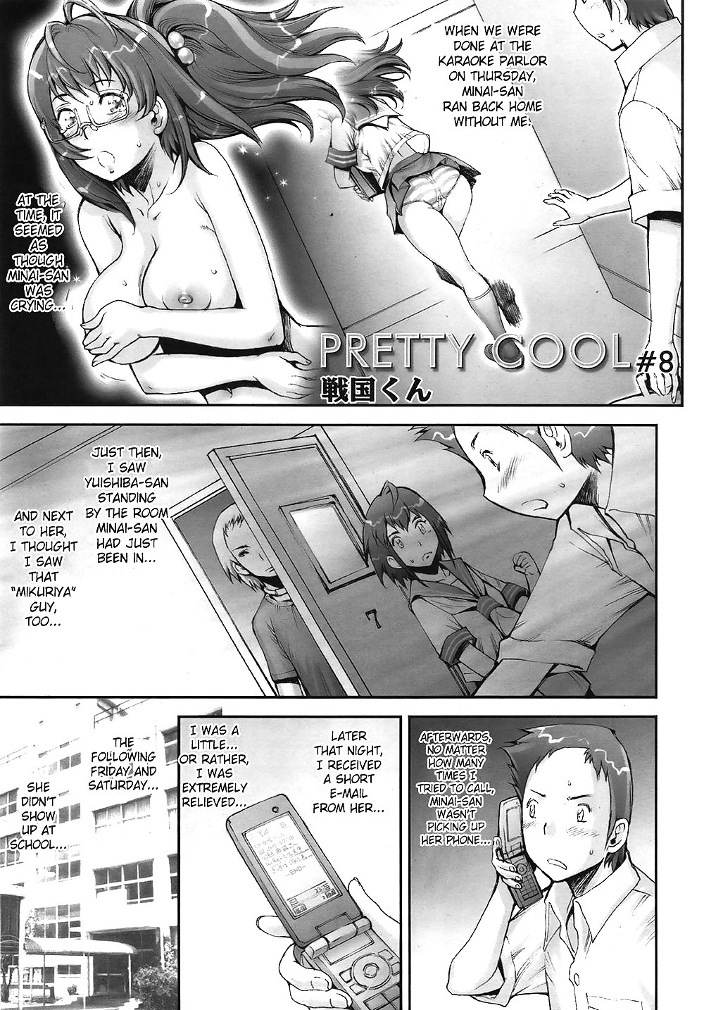 (HENTAI Comic) Pretty Naked Girl #23670427