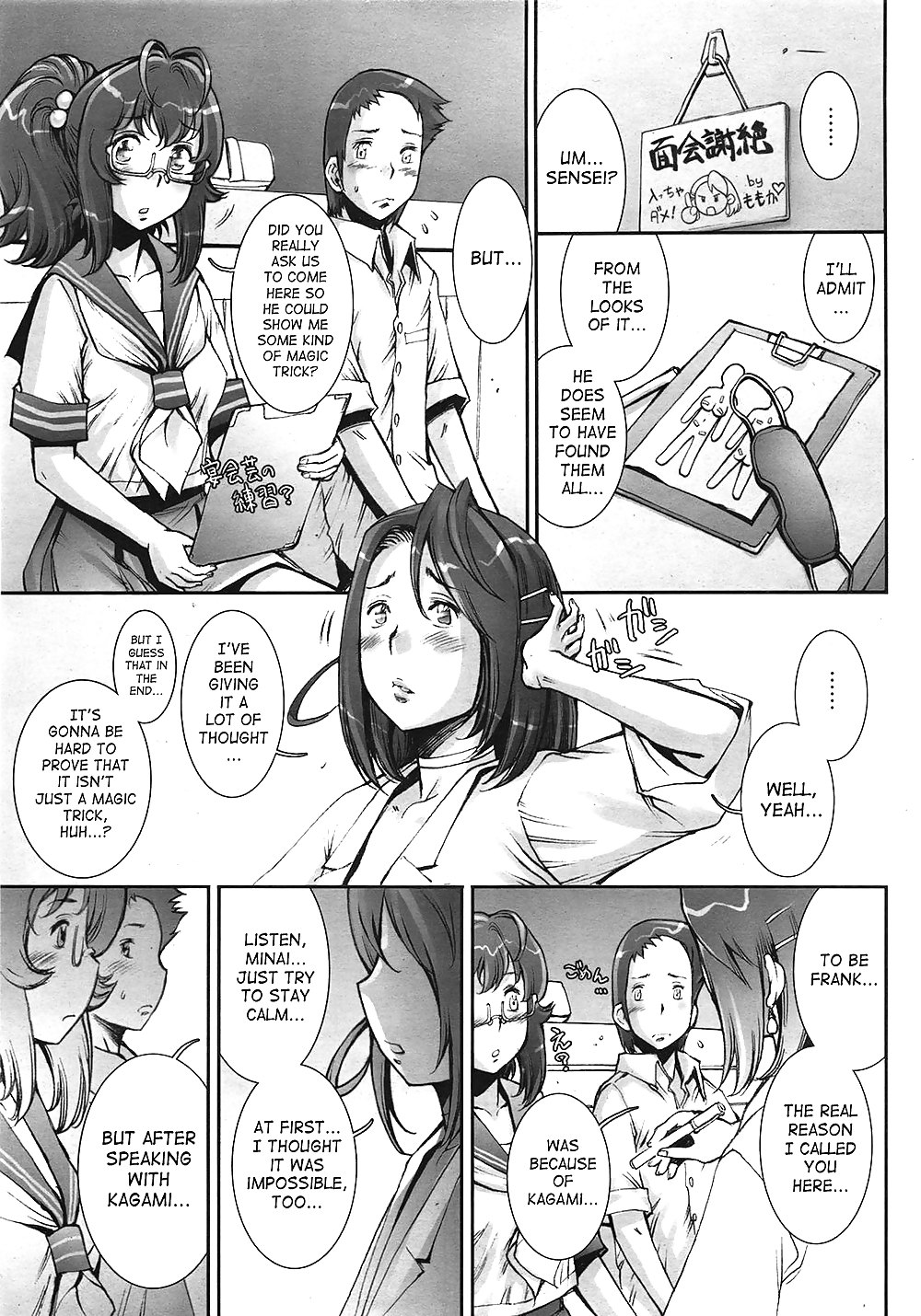 (Hentai Comic) Ziemlich Nackte Mädchen #23670645