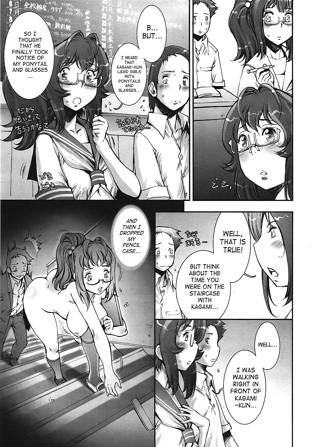 (HENTAI Comic) Pretty Naked Girl #23670665