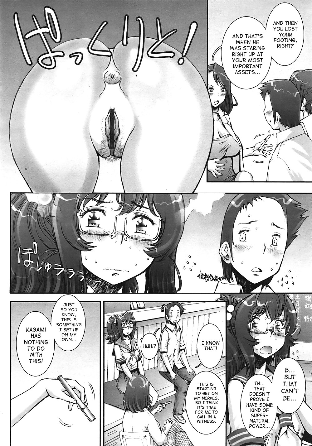 (Hentai Comic) Ziemlich Nackte Mädchen #23670675