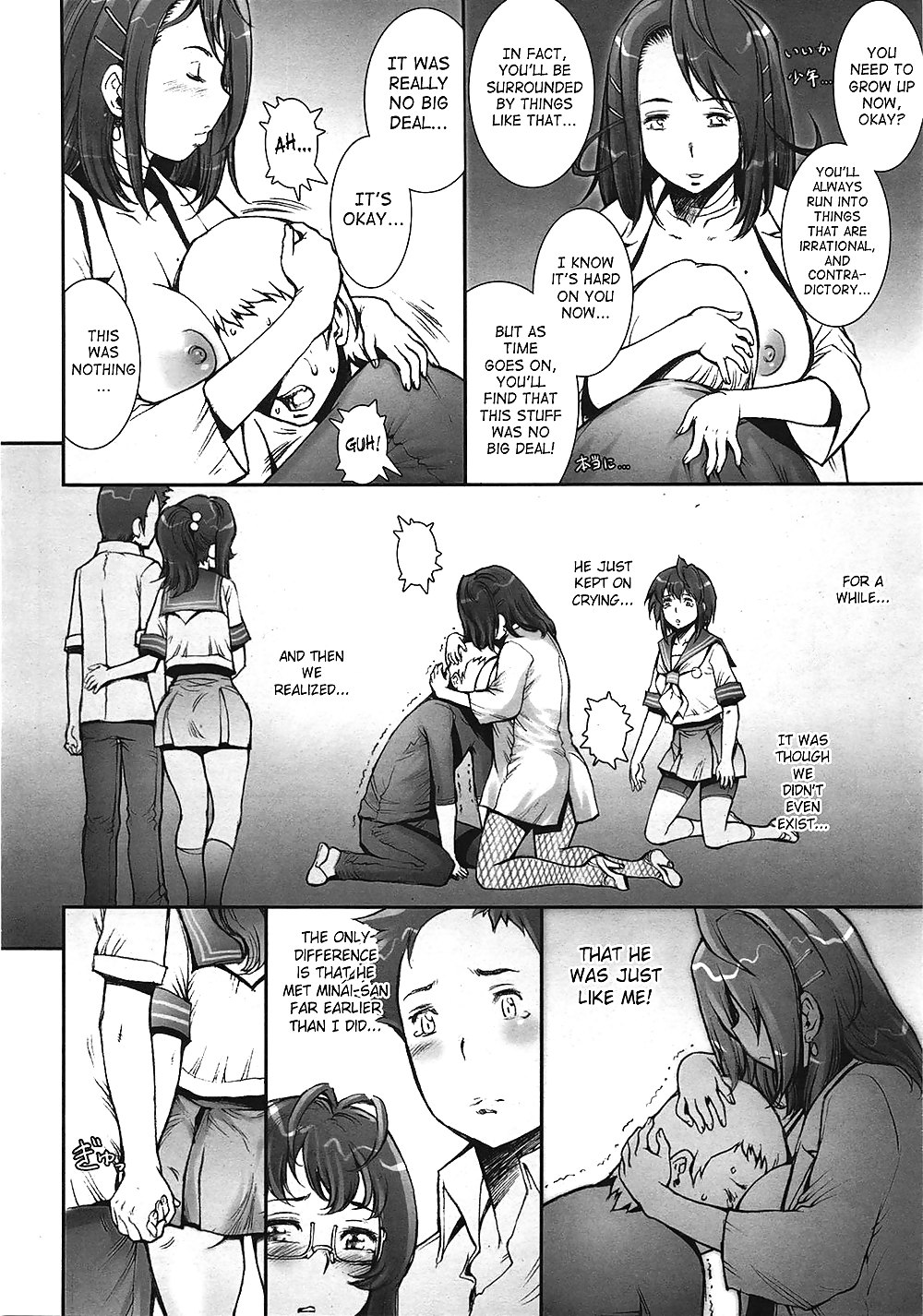 (HENTAI Comic) Pretty Naked Girl #23670735