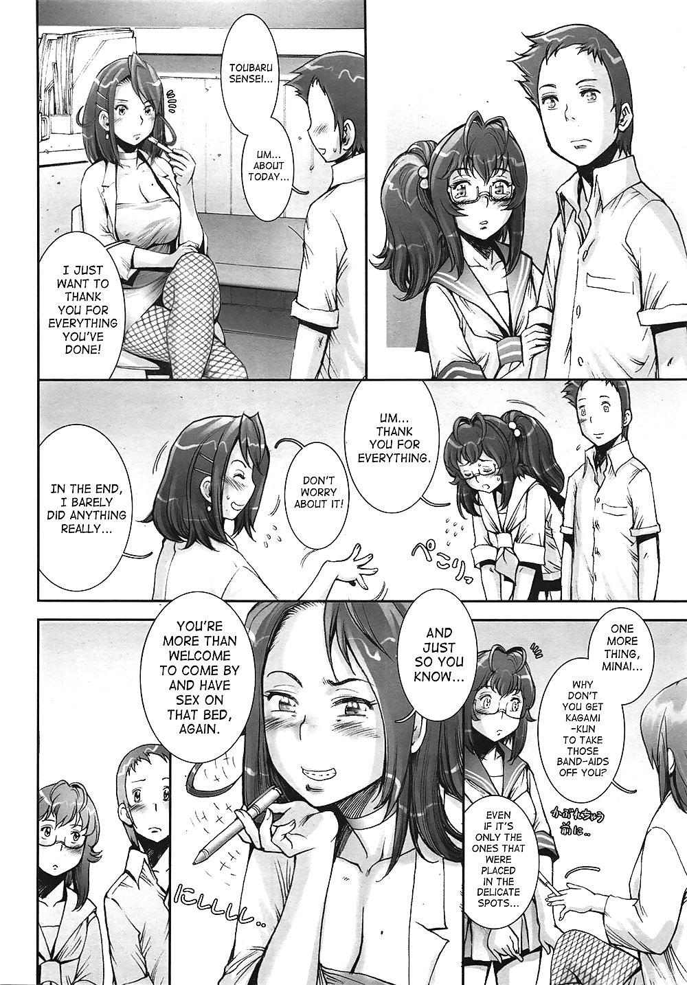 (Hentai Comic) Ziemlich Nackte Mädchen #23670749