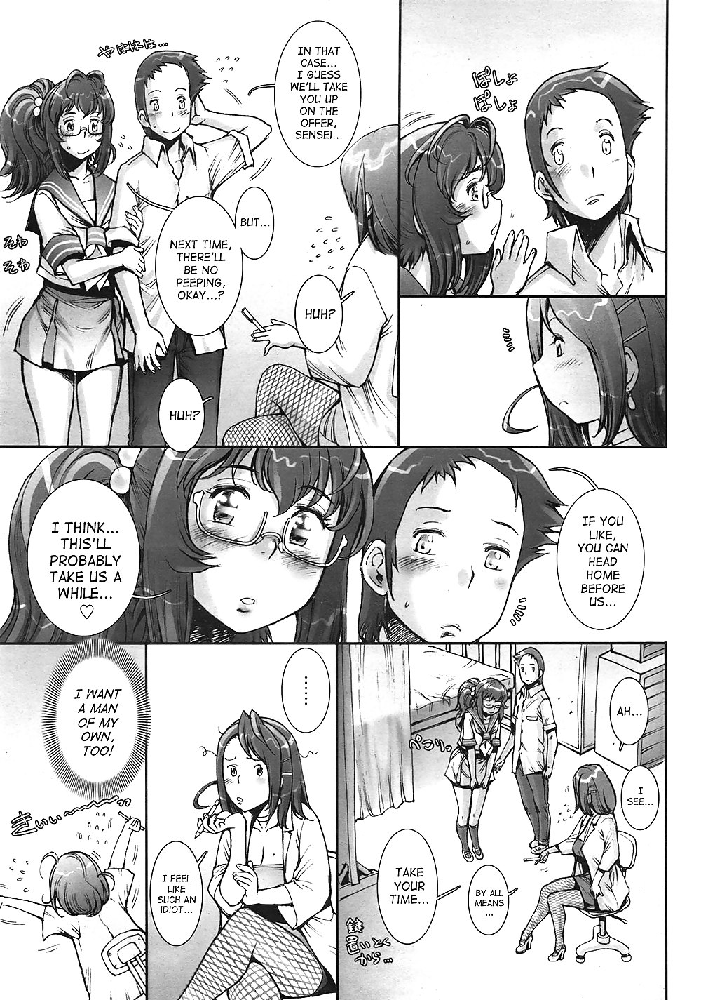 (Hentai Comic) Ziemlich Nackte Mädchen #23670757