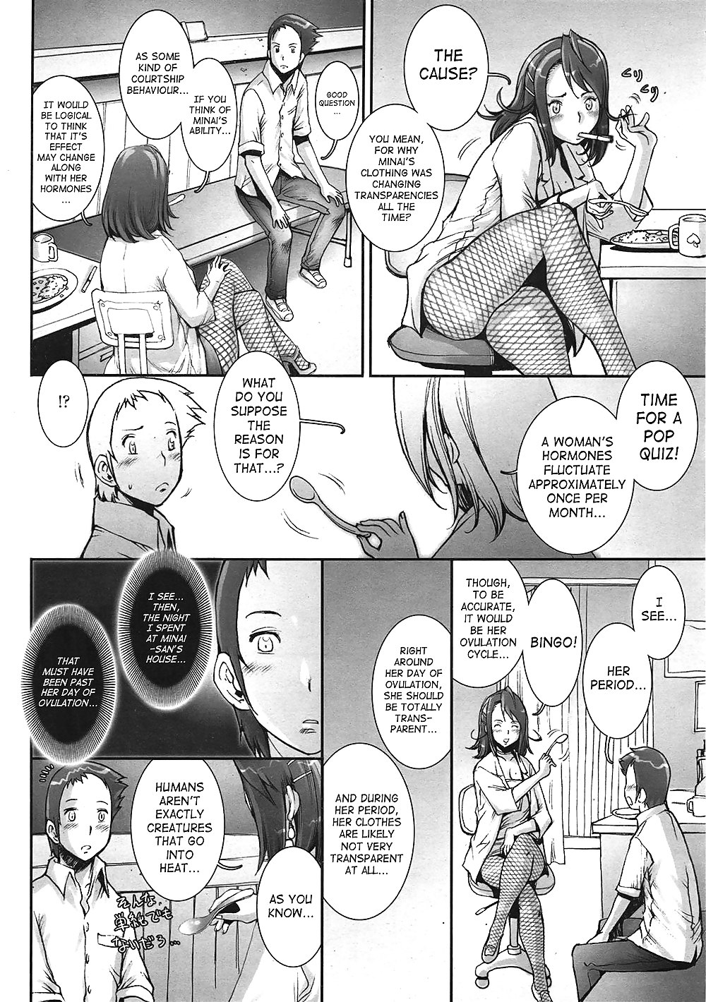 (Hentai Comic) Ziemlich Nackte Mädchen #23670975