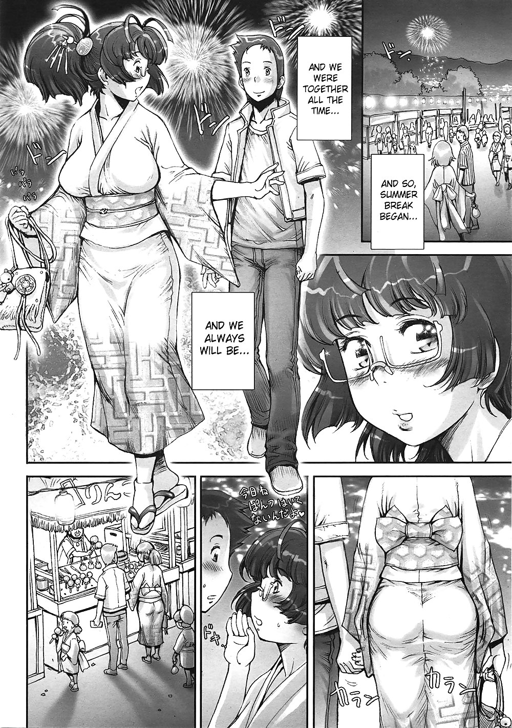 (Hentai Comic) Ziemlich Nackte Mädchen #23670988