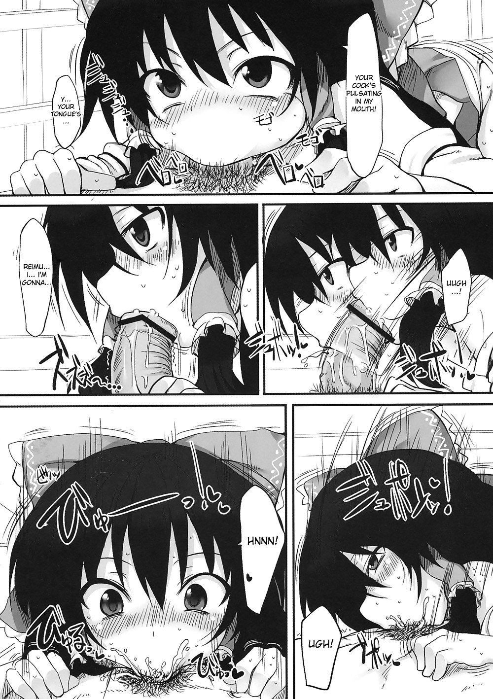 Touhou-Asagohan Wafuu (Marked-Two (Maa-kun)) #23649822