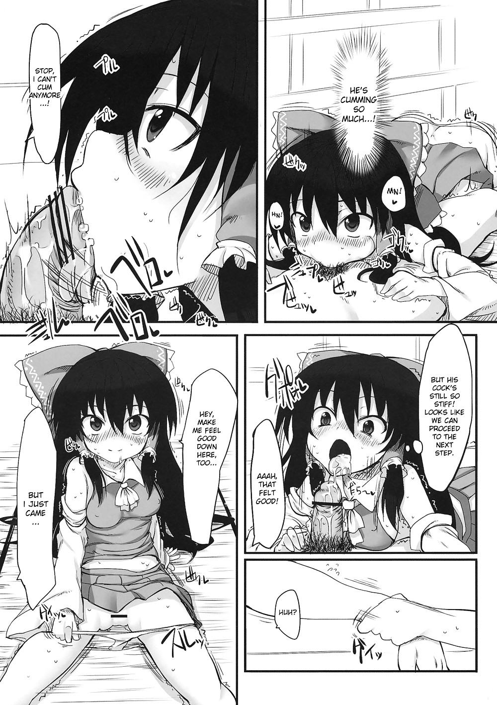 Touhou-asagohan Wafuu (marked-zwei (MAA-kun)) #23649831