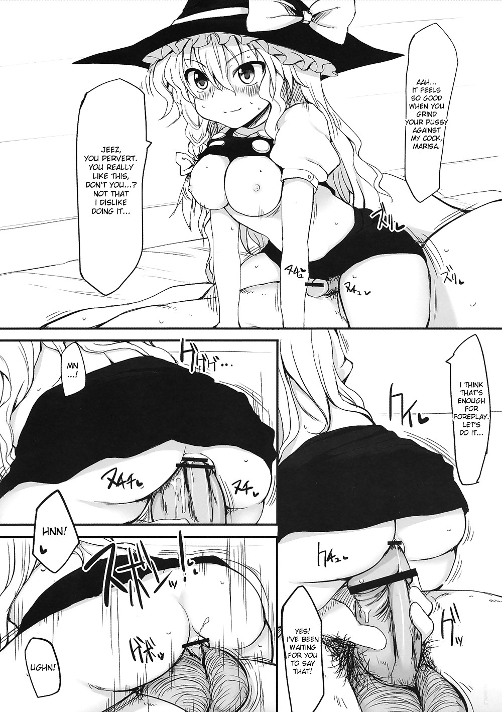Touhou-Asagohan Wafuu (Marked-Two (Maa-kun)) #23649864