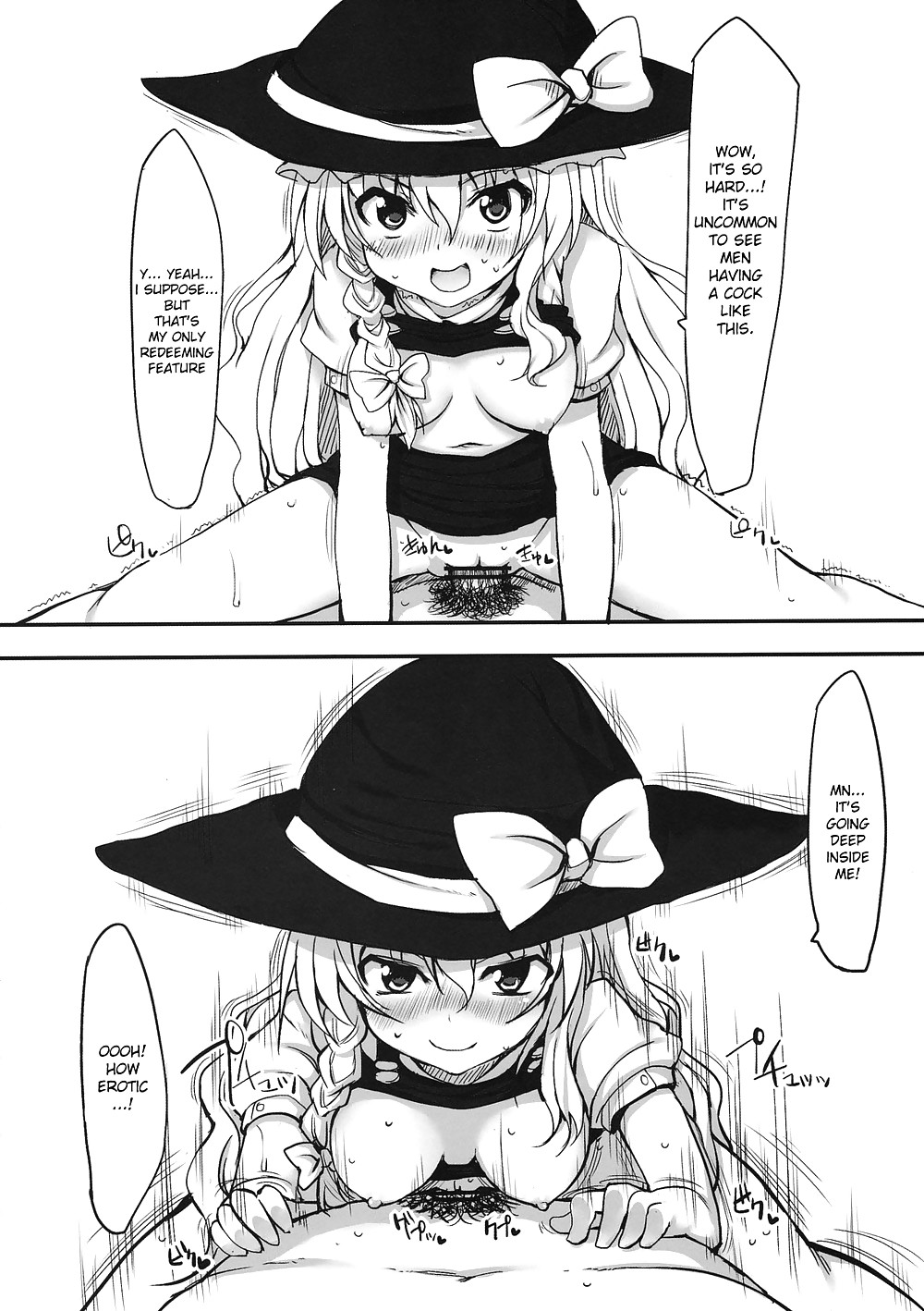 Touhou-asagohan Wafuu (marked-zwei (MAA-kun)) #23649874