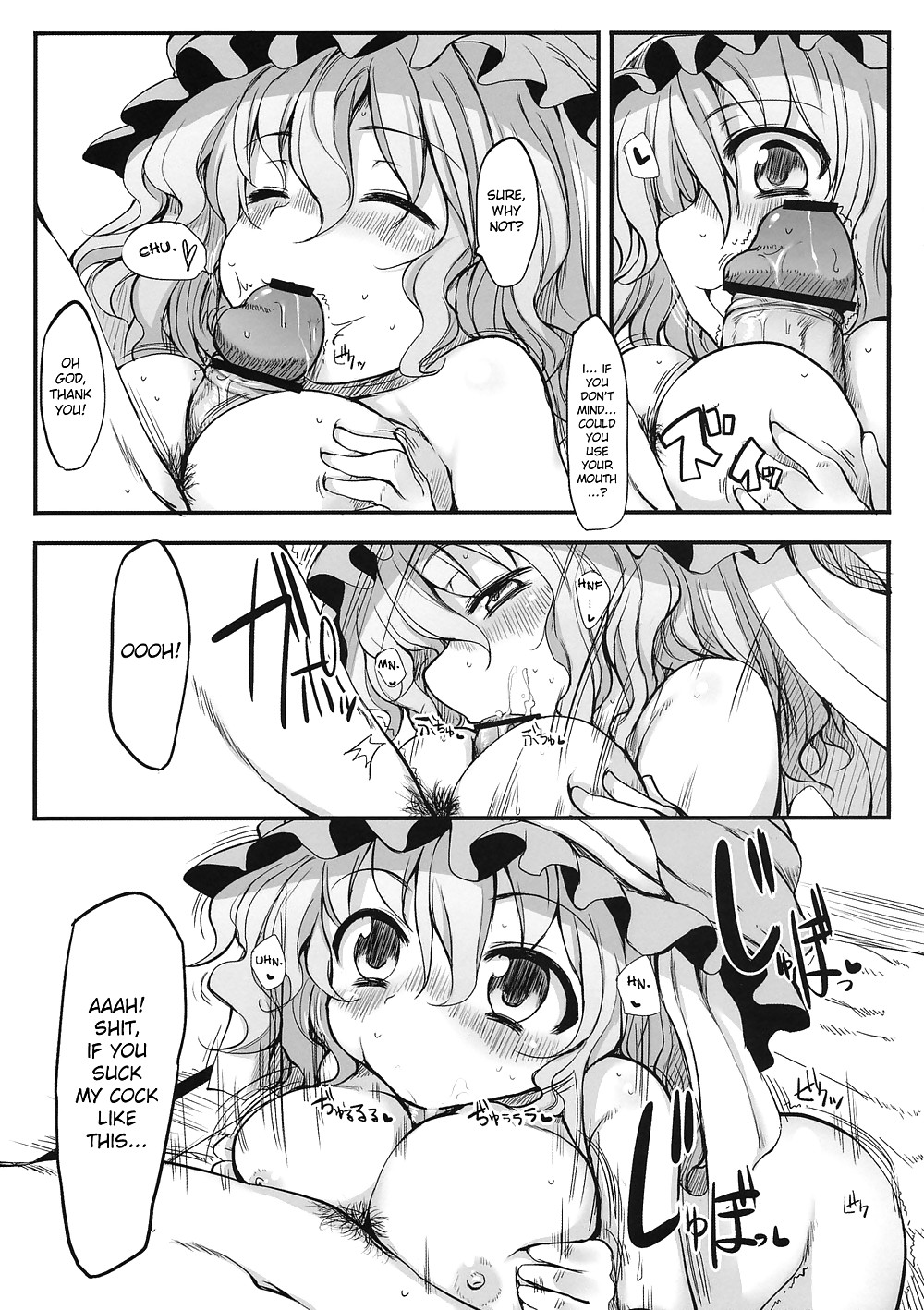 Touhou-Asagohan Wafuu (Marked-Two (Maa-kun)) #23649903