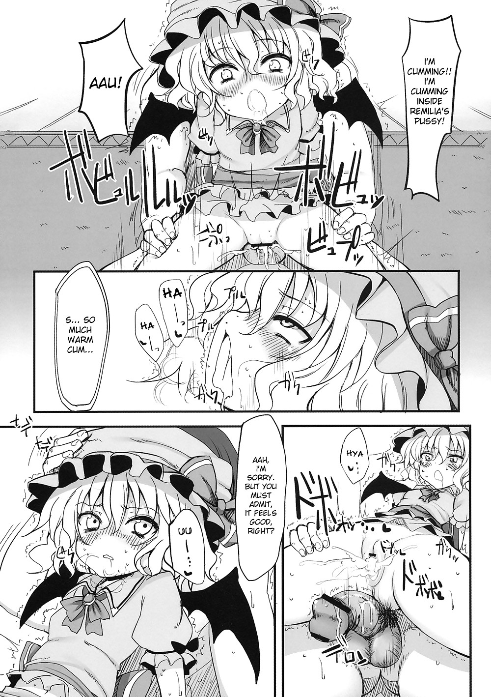 Touhou-Asagohan Wafuu (Marked-Two (Maa-kun)) #23649967