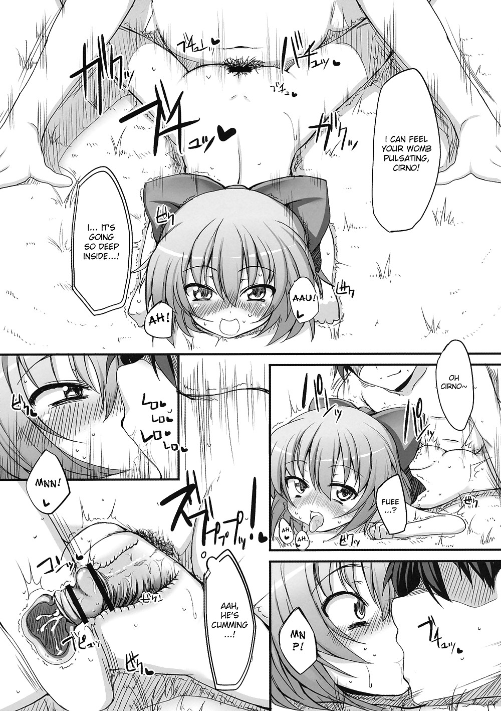 Touhou-asagohan Wafuu (marked-zwei (MAA-kun)) #23650002