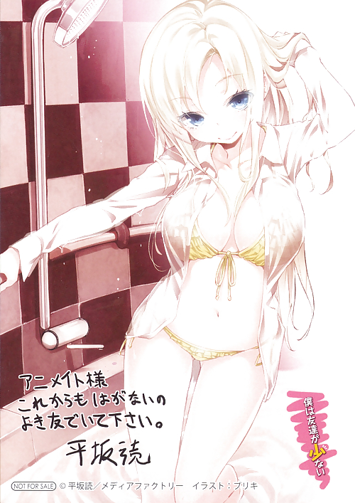 Soft hentai  #38066330