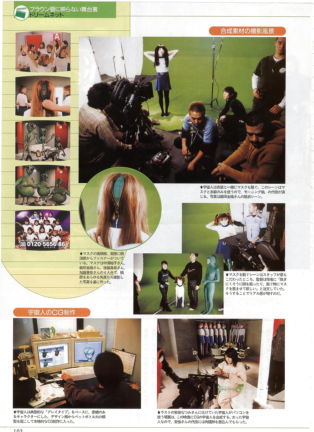 Kigurumi1
 #39598372